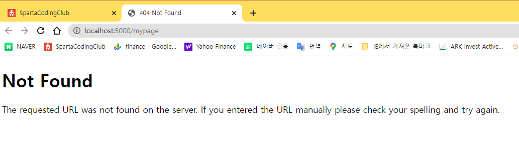 스파르타 즉문즉답